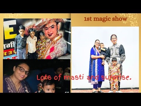 KENIL ko mila bahut hi pyara surprise. | Jaadugar aka magician | Daily life me khushi ke kuchh pal.