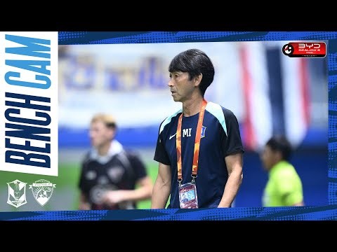 BGPU BENCH CAM | BYD SEALION 6 LEAGUE 1 2025/26 | BGPU 4-0 UTFC | 25-01-2026