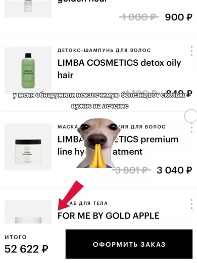 Уходовая косметика: секреты эффективного ухода за кожей