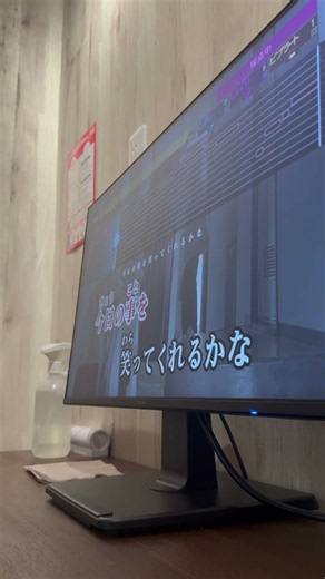 『100日後にカラオケ上手くなる物語 ドライフラワー』