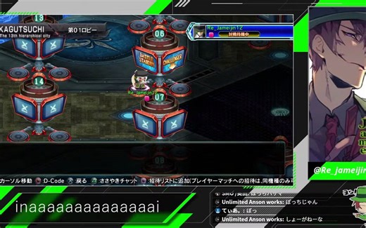 【BBCF2】jame的ps4网战（janson等hz内战 mkmk鬼父）