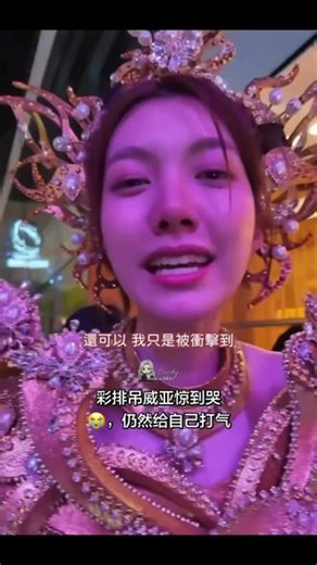 这次是真的梗玛，ORM超厉害特别感动，宝宝克服了恐高的心理障碍完美的完成了舞台任务，真的非常有勇气尤其是这句“为了粉丝我可以做到”还有起飞的时候整个team都在为她呐喊加油Army直接一整个哭出来还打出一篇文这是他参与过最棒的event之一看得出来他真的很为小Orm感到骄傲吧妈妈也是SO PROUD OF YOU永远和你在一起 爱你宝宝❤️#orm #ormkornnaphat #l