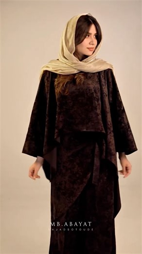 ‎ام‌بی‌عبایات⚜️‎ on Instagram‎: "چی قشنگتر از این ست و چی قشنگتر از رنگ قهوه ای 🤌🏻🤎🪭 ____________ پانچ و شلوار شال دار مدل متفاوتش خاصش میکنه این مدلو 😍🥰 جنس مخمل کبریتی پتینه 🔺 فری سایز ۳۸ الی ۴۸ قیمت کپشن عدد ۸ کامنت کنید ✅ ثبت سفارش دایرکت شعبه حضوری در خدمتیم 🙏🏻 ___________ #ست#یلدا#شبیلدا#وست#کت#دامن#کتدامن#شلوار#عبامجلسی #کتشلوار"‎