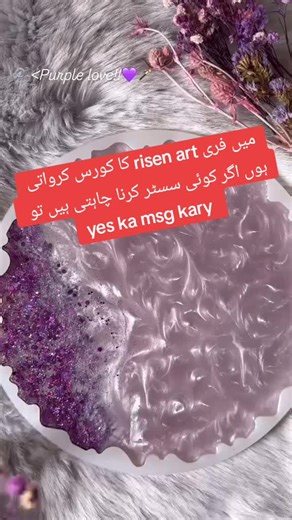 Resin Art Course on TikTok