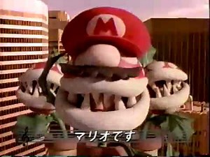 Super Mario RPG: Legend of the Seven Stars JPN Commercial