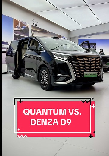 Denza D9: The Best Selling MPV in China