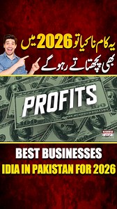 Business Tv on Reels