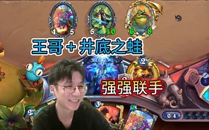 【神棍#1286】直升机德真王朝了