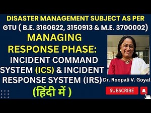 Managing Response हिंदी में: Incident command system (ICS) & Incident Response System (IRS) #gtu