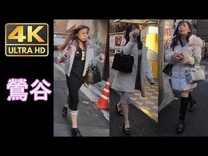 #005 【鶯谷 ホテル街/Tokyo Uguisudani Hotel】大人の散歩動画 立ちんぼ デリヘル