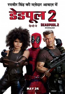 Deadpool 2 - Hindi