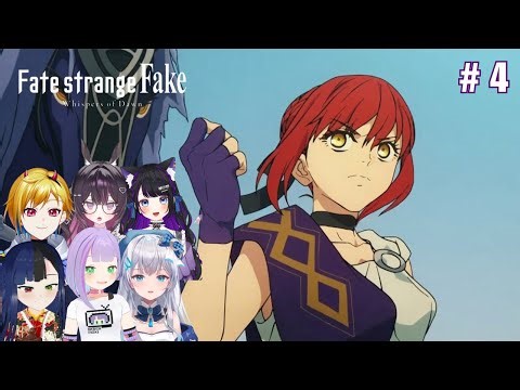 Fate/strange Fake Episode 4 Vtuber Reaction Mashup アニメレアクション