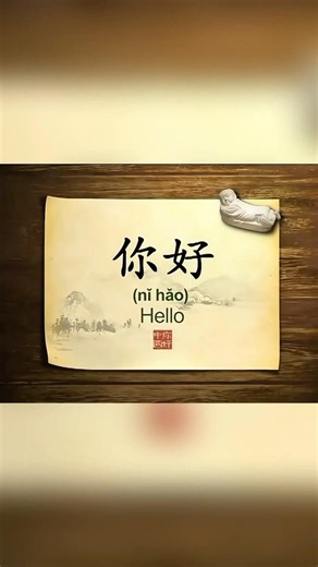 Day 2 (3/3) | Why Do Chinese Say "Ni Hao"? 🇨🇳 | Discover a Different China with Moshang Luofu