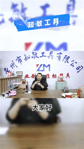 采于内冷孔设计工艺的四刃内冷PCD成型铰刀，关注我，每天带您了解各种刀具哦。