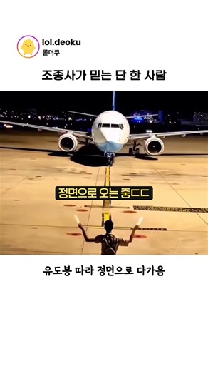 이건 서로 100프로 믿어야 가능