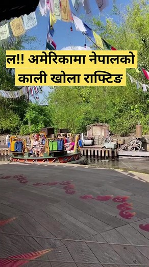 287K views · 10K reactions | #kaliriver #rafting #disneyland #animalkingdom | Sujan Dhakal | Facebook