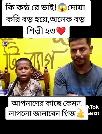 Indoor Interview Setting with Unique Decor