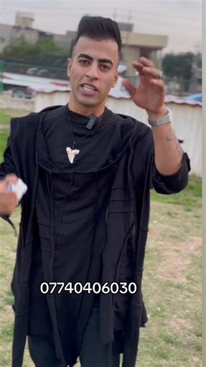 ‎رسلان‎ | ‎هاي ارقام المندوب 😍#رسلان #جيش_رسلان #فدوه_ل_علي #مطعم_رسلان #كول_ياالله_عمي‎ | Instagram