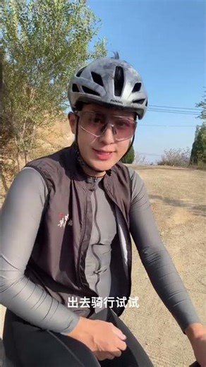户外骑行 我的天然充电站#骑行vlog #普洛姆安全守护计划 #普洛姆安全骑行 #公路车 #户外骑行