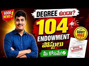 🚨 Degree ఉందా? 104 Govt Jobs మీ కోసమే | Endowment Recruitment 2026 | PR ACADEMY |