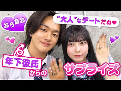 【おうあお💘りょうめい】ハロン編カップル初デート🥰 彼氏がデートプランを考案！初々しい2組に、にやけ注意🫣 💓｜今日好き💘ABEMAで"無料"配信⚡️
