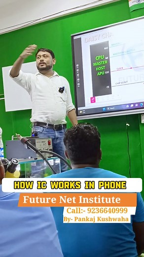 How IC Works In Phone #mobile_repairing_institute #computer #traininginstitute | Pankaj Kushwaha