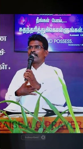 நல்ல முன்மாதிரி இயேசு கிறிஸ்து..Jesus Christ Is A Good Role Model.#jesus #motivation #model #example