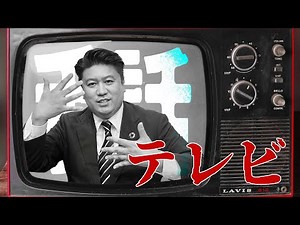 手話で表現！みんなで覚えてみよう！「テレビ」【ワンフレーズ手話】