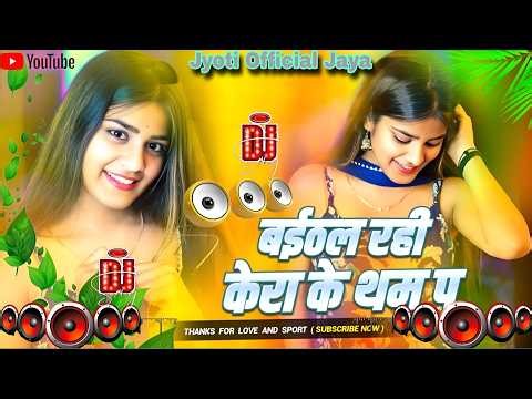 Bhojpuri Nonstop Dhamaka Dj Remix || Top Viral Bhojpuri Dj Song || #bhojpuri #viral #song
