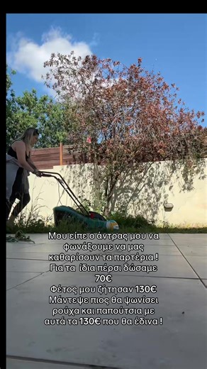 Και θα γυμναστώ και θα ψωνίσω ! @steliospap89 δεν θέλω γκρίνιες σήμερα πάω για ψώνια ! #foruyou #fyp #for #storytime #funn