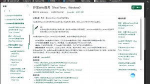 labview和G web通讯——WebSocket