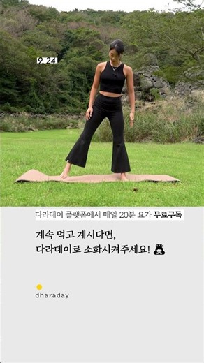 맛있게 먹으면 0칼로리! 풍성하고 편안한 한가위 보내세요 🌿 #Shorts #추석인사