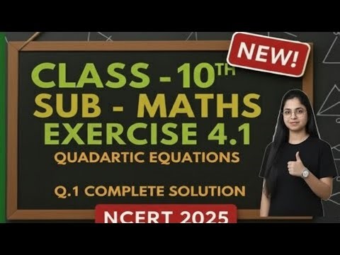 Exercise 4.1, Question1, complete solution, Quadratic equations|| #exam #class10maths