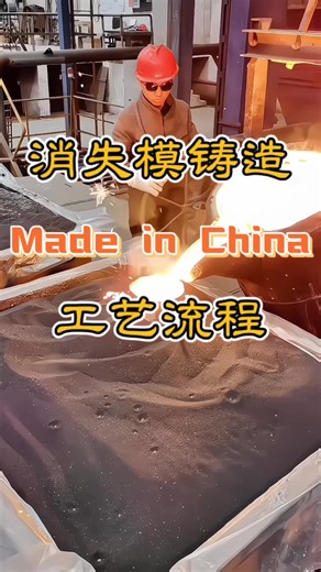 Metal Castings: The Satisfaction of Production Process