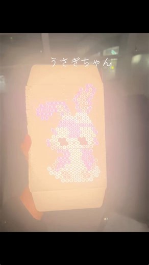 SUMMER TRIANGLE - しゃろうを使っているケイ&二次元ビーズ✨ (@dengpaozhu)の動画