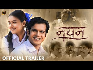 Nayan (नयन) Official Trailer | Siddhesh Pai-Monalisa Bagal l Vijay Patkar-Latest Marathi Movie 2025