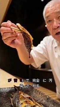 Etiquette mistakes that ruin the flavor of grilled fish and the correct way to eat it: Manners at...