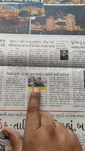 Mallika nu 18 Year Junior "Investment"!😂|Review No Raja Roast #SugarMommy #GujaratiComedy #DesiHumor