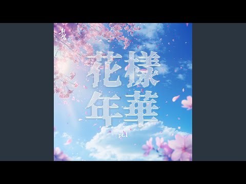 Letter From Heaven