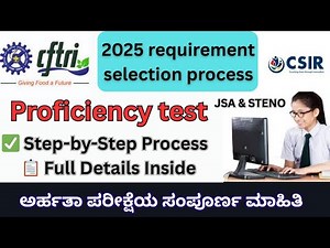 CFTRI Proficiency Test Full Guide | Step by Step Process, JAS & Jr. Steno Exam Details