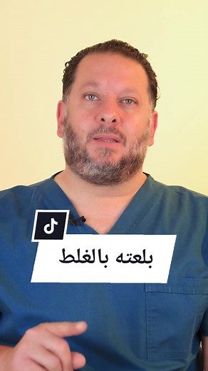 Accidentally Swallowed Tooth - What Happens & How to Deal With It