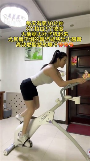 Stay Warm & Fit: Home Workout in 30 Minutes