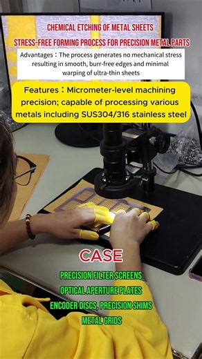 Chemical Etching of Metal Sheets | Stress-Free Forming Process for Precision Metal Parts #etching