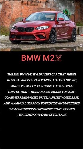 The 2021 BMW M2 #bmw