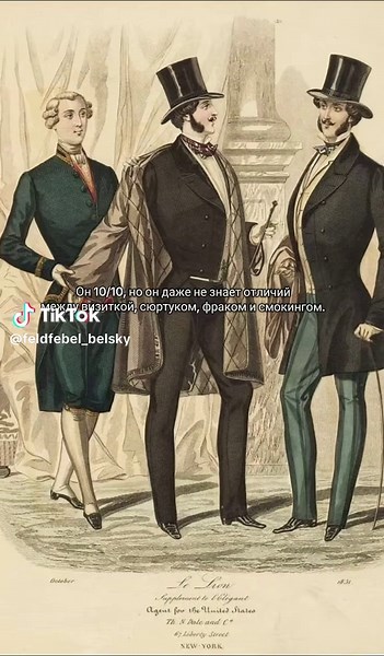 1920s Vintage Fashion Tips for Modern Men