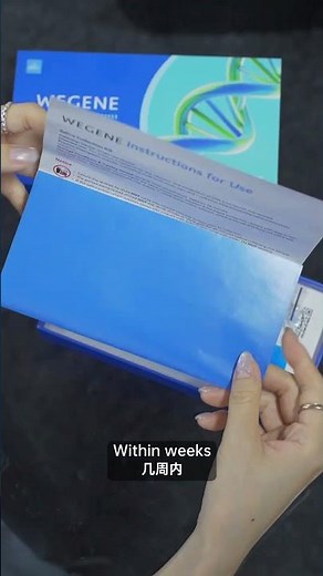 Curious about what’s inside a WeGene DNA test kit?