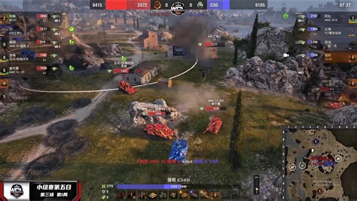 【24WCL秋-小组赛】CSG vs 2072（1:5）（老刀观赛版）