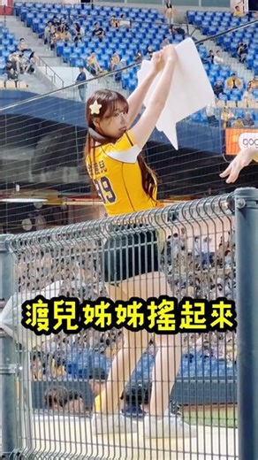 金渡兒的PSY搖｜我不是歌手13th 20260509