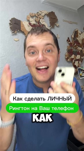 Ringtones for iPhone поможет поменять мелодию на звонок в телефоне #рингтон #ringtoneforiphone #рингтонынателефон #ringtone #iphone