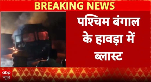 Breaking news: Massive blast in Howrah: Oil tanker explodes on highway, multiple vehicles gutted